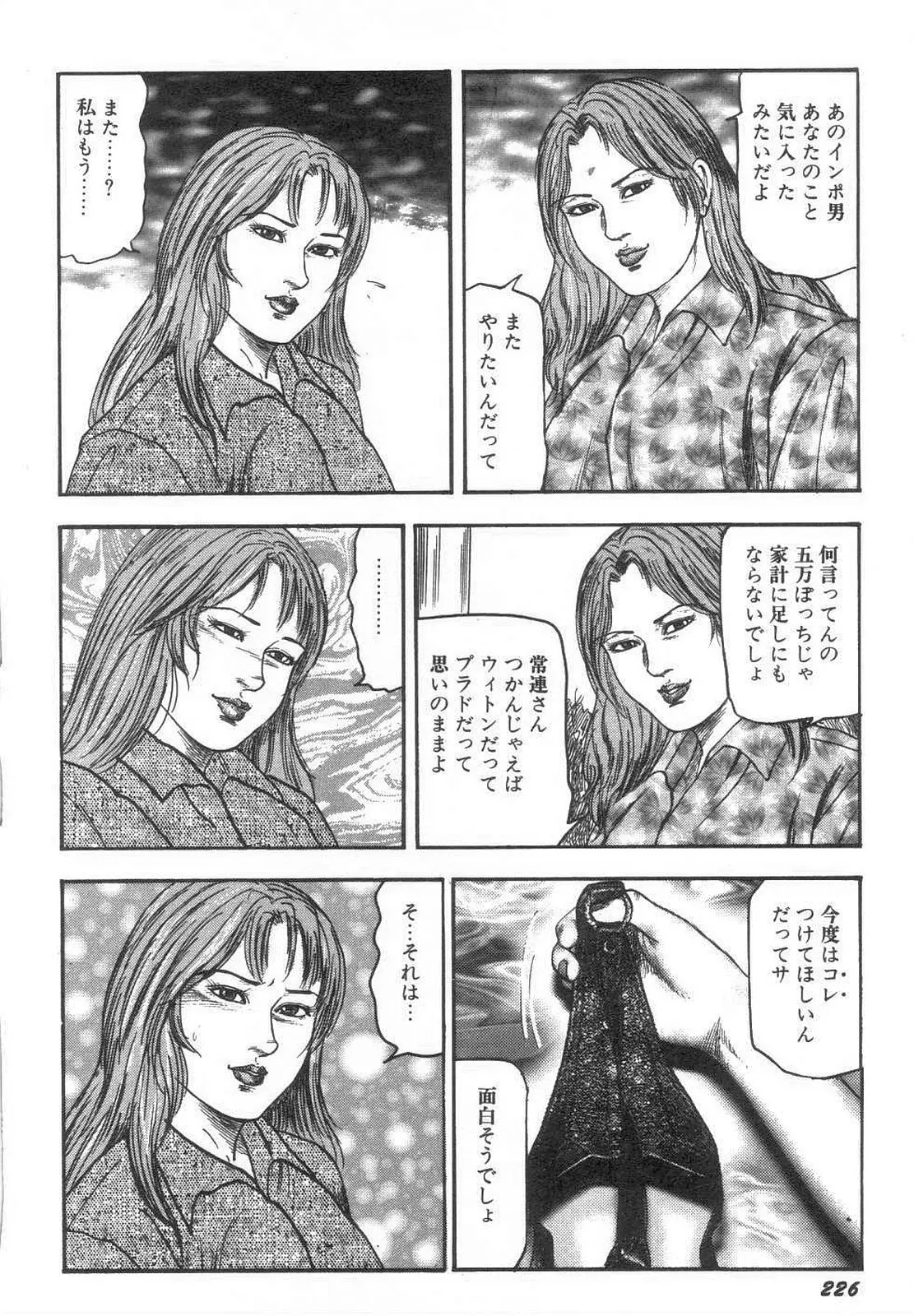 웹툰 이미지 230