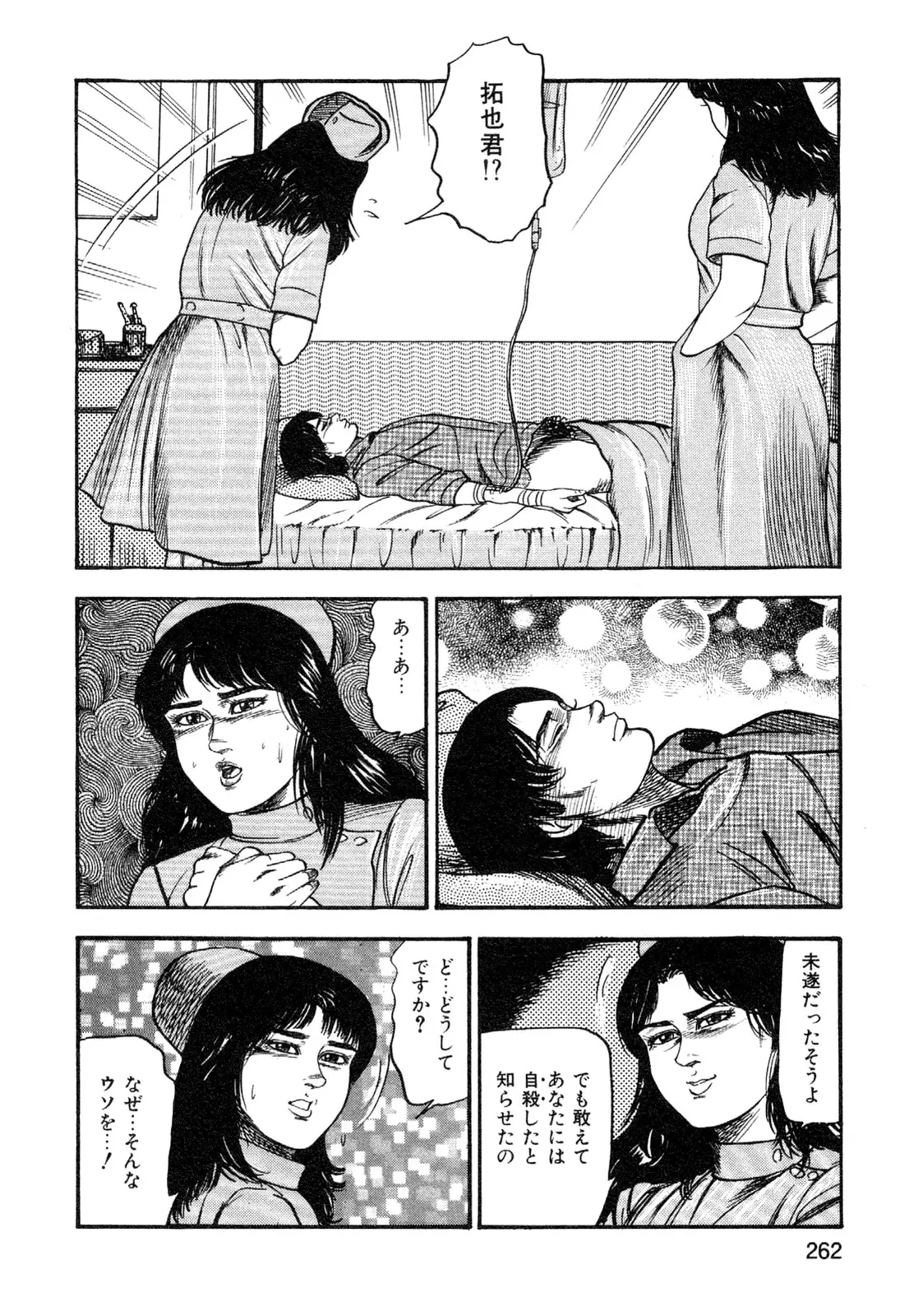 웹툰 이미지 263