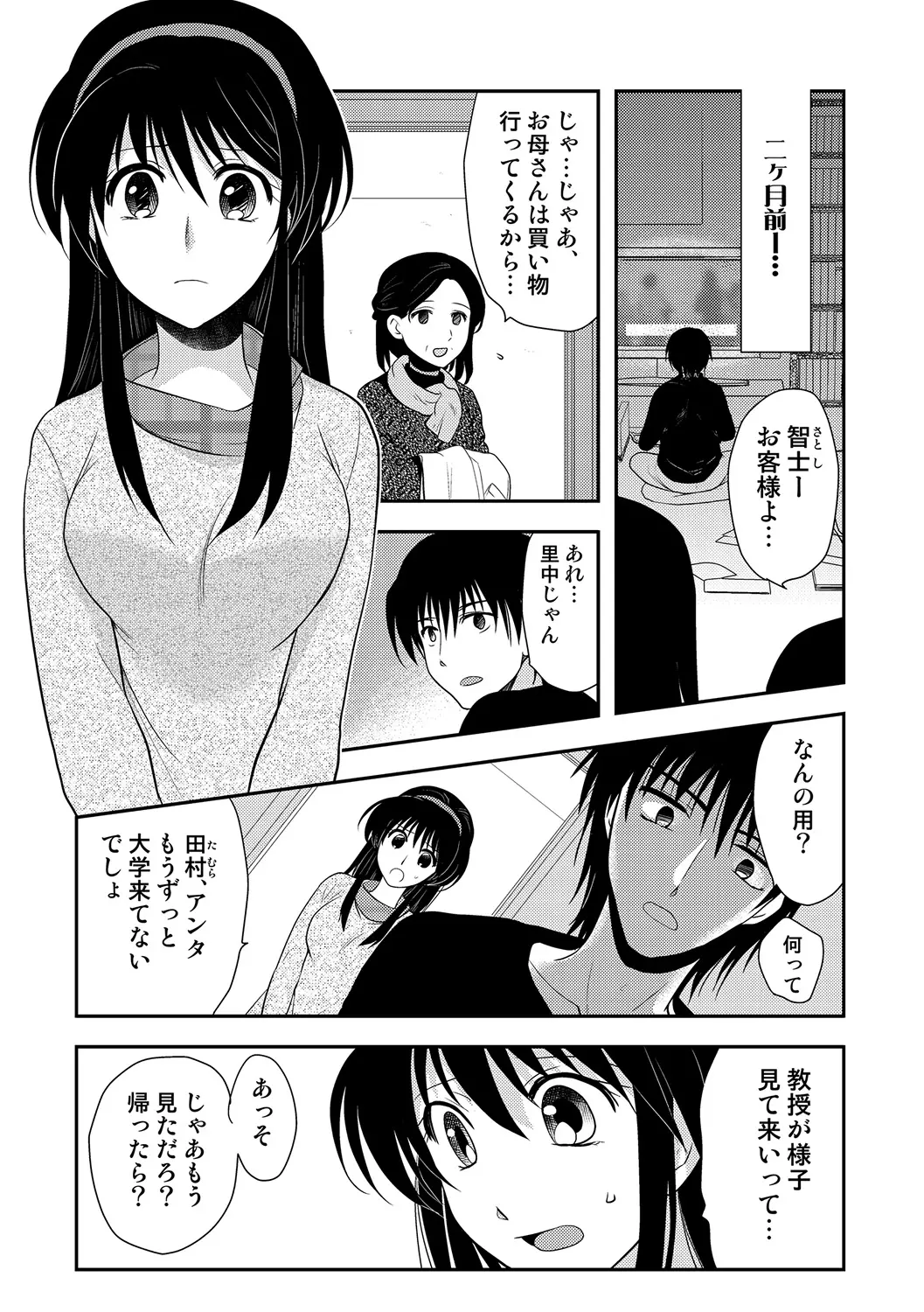 웹툰 이미지 114