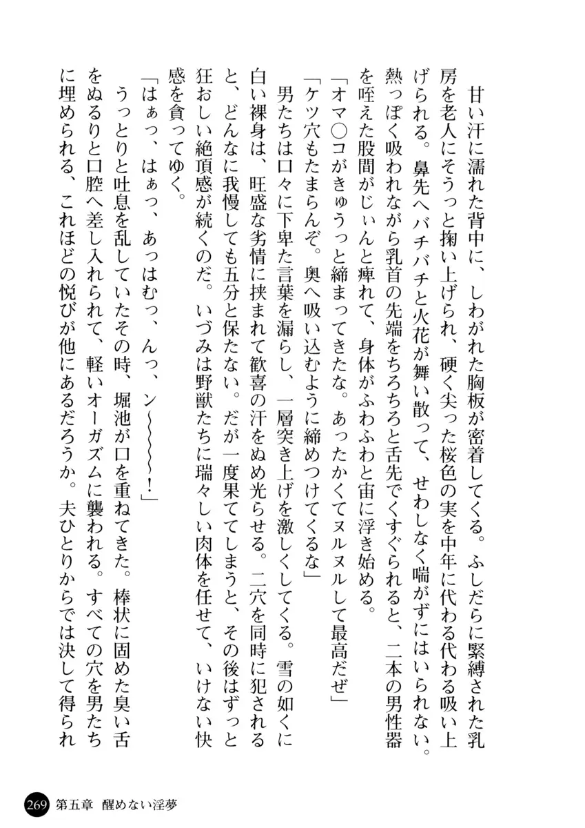 웹툰 이미지 270