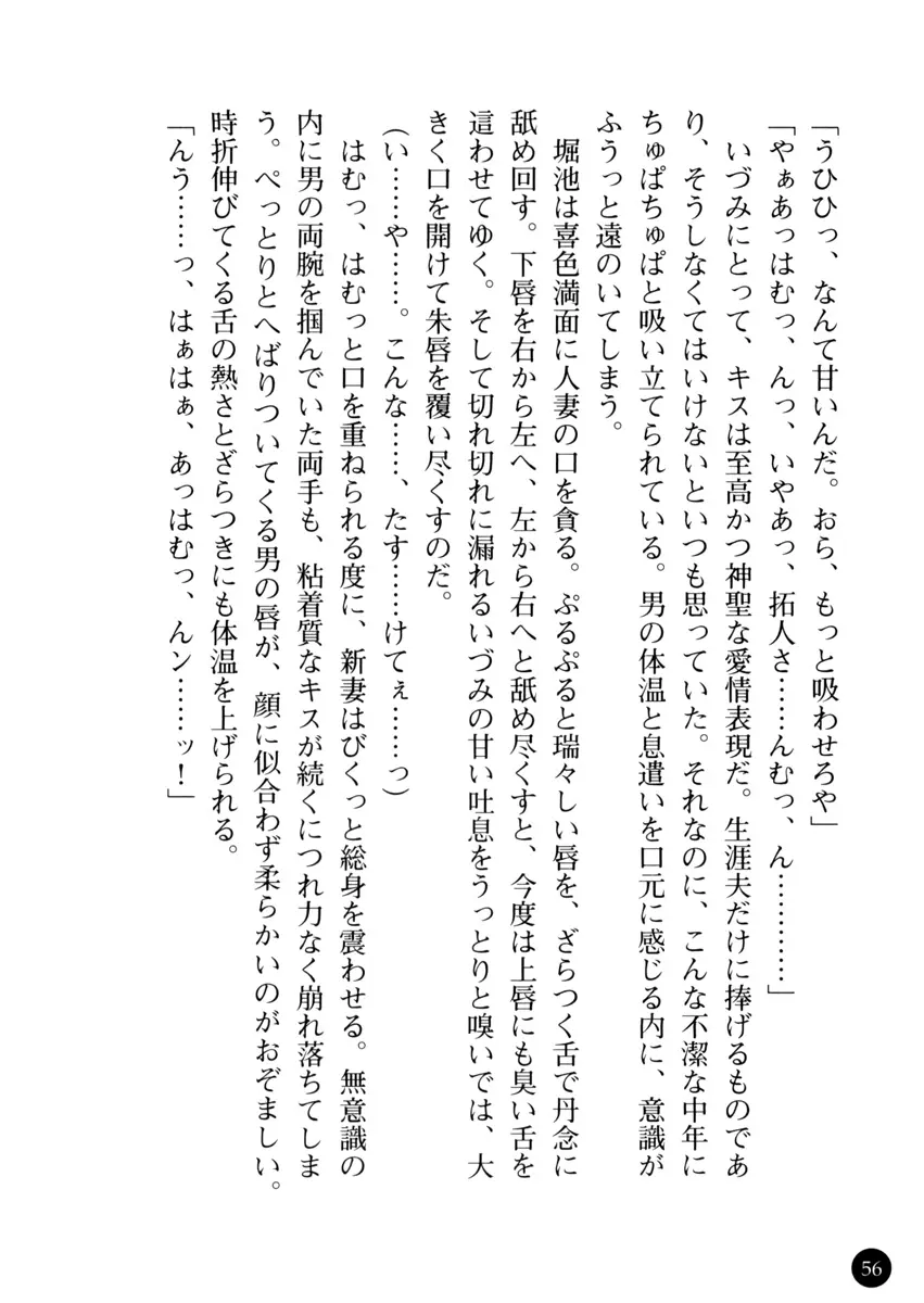 웹툰 이미지 60