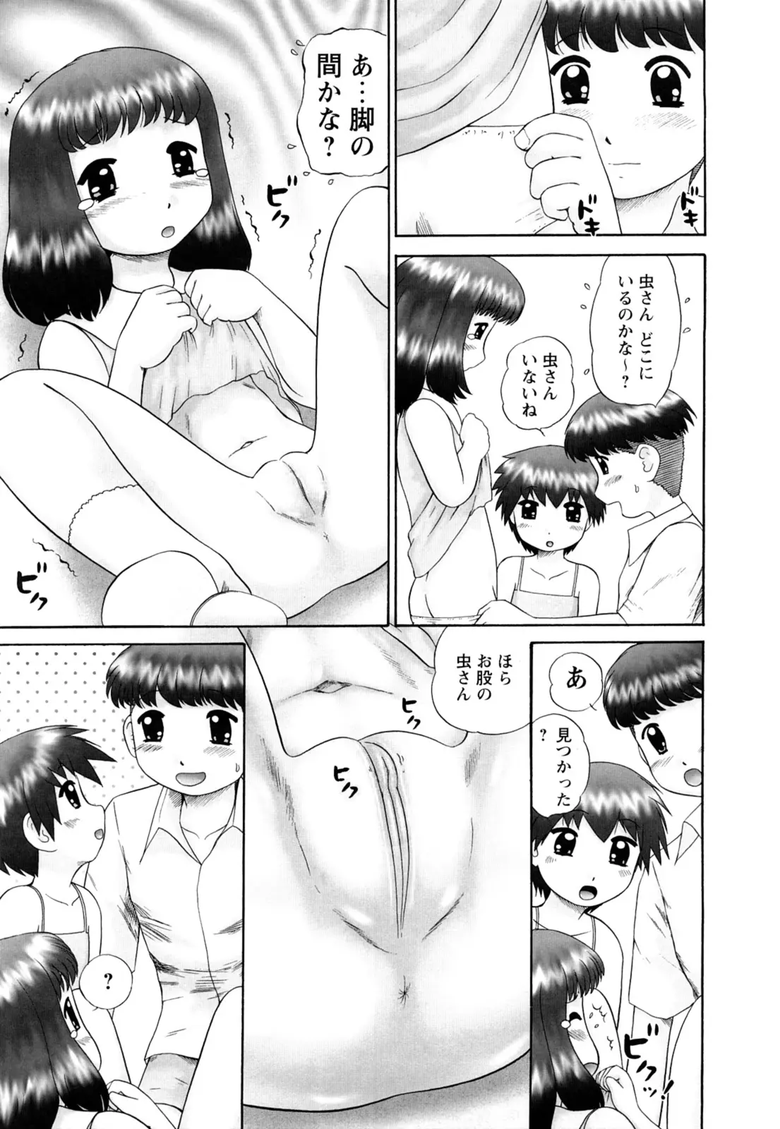 웹툰 이미지 12