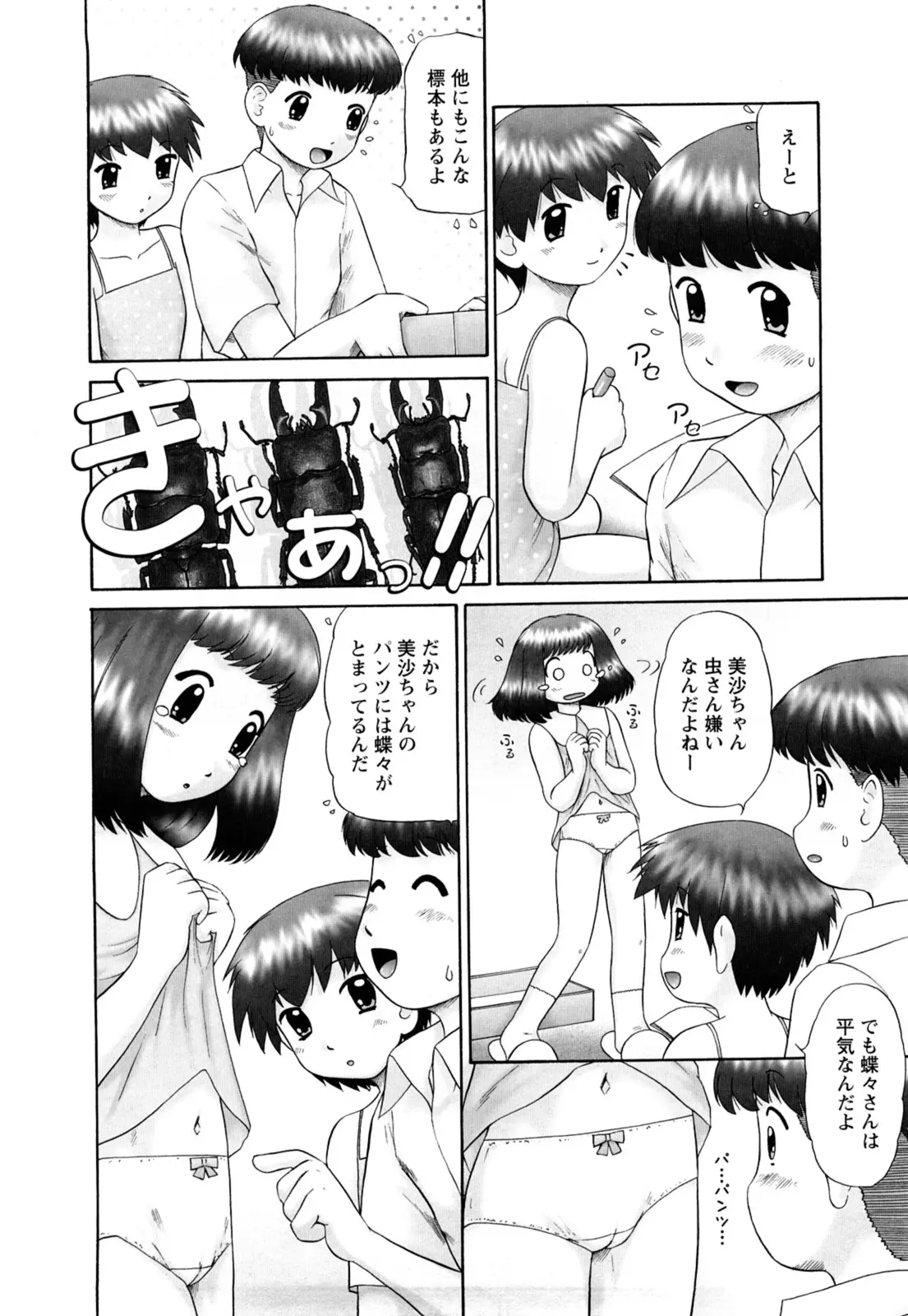 웹툰 이미지 9