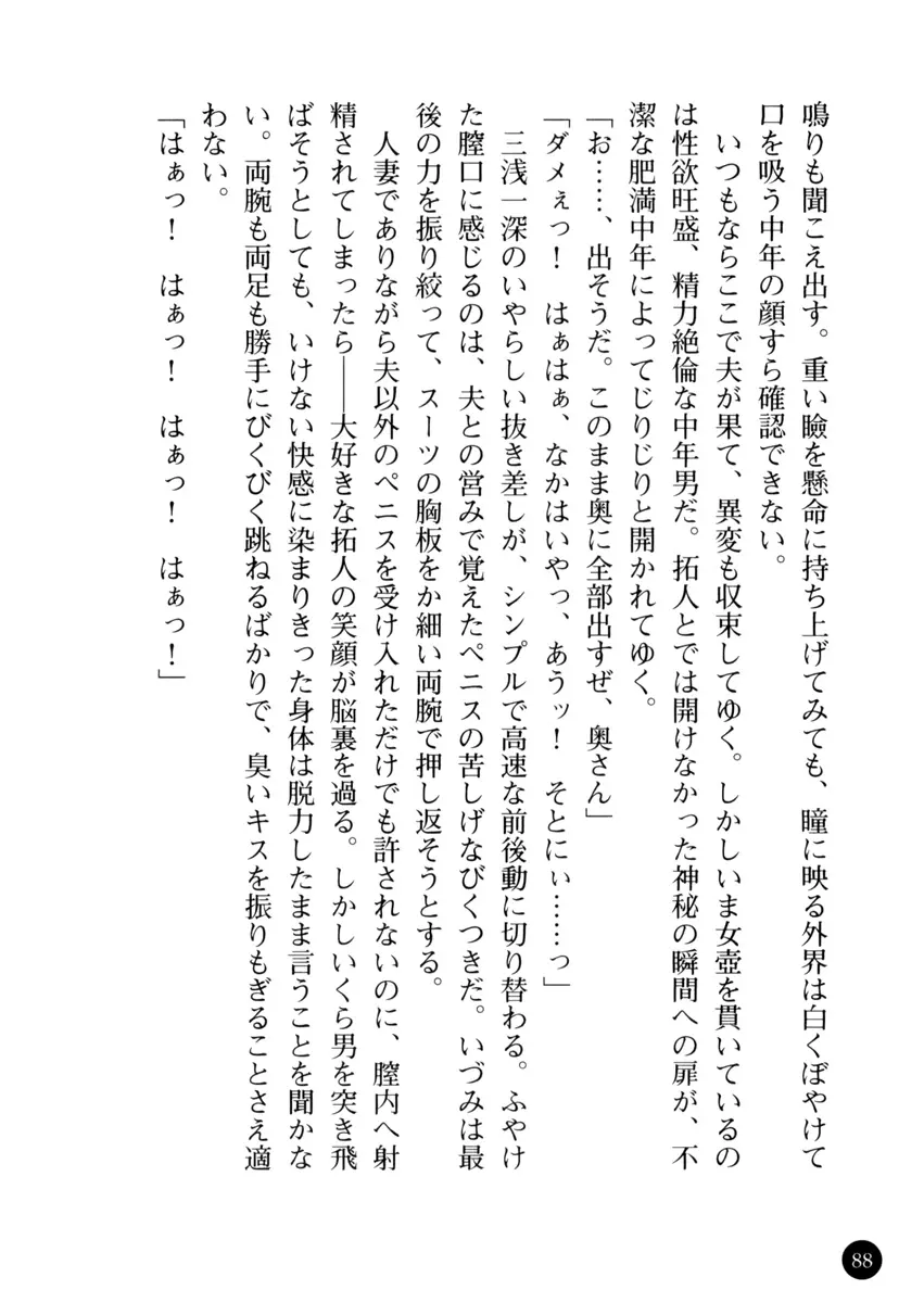 웹툰 이미지 92