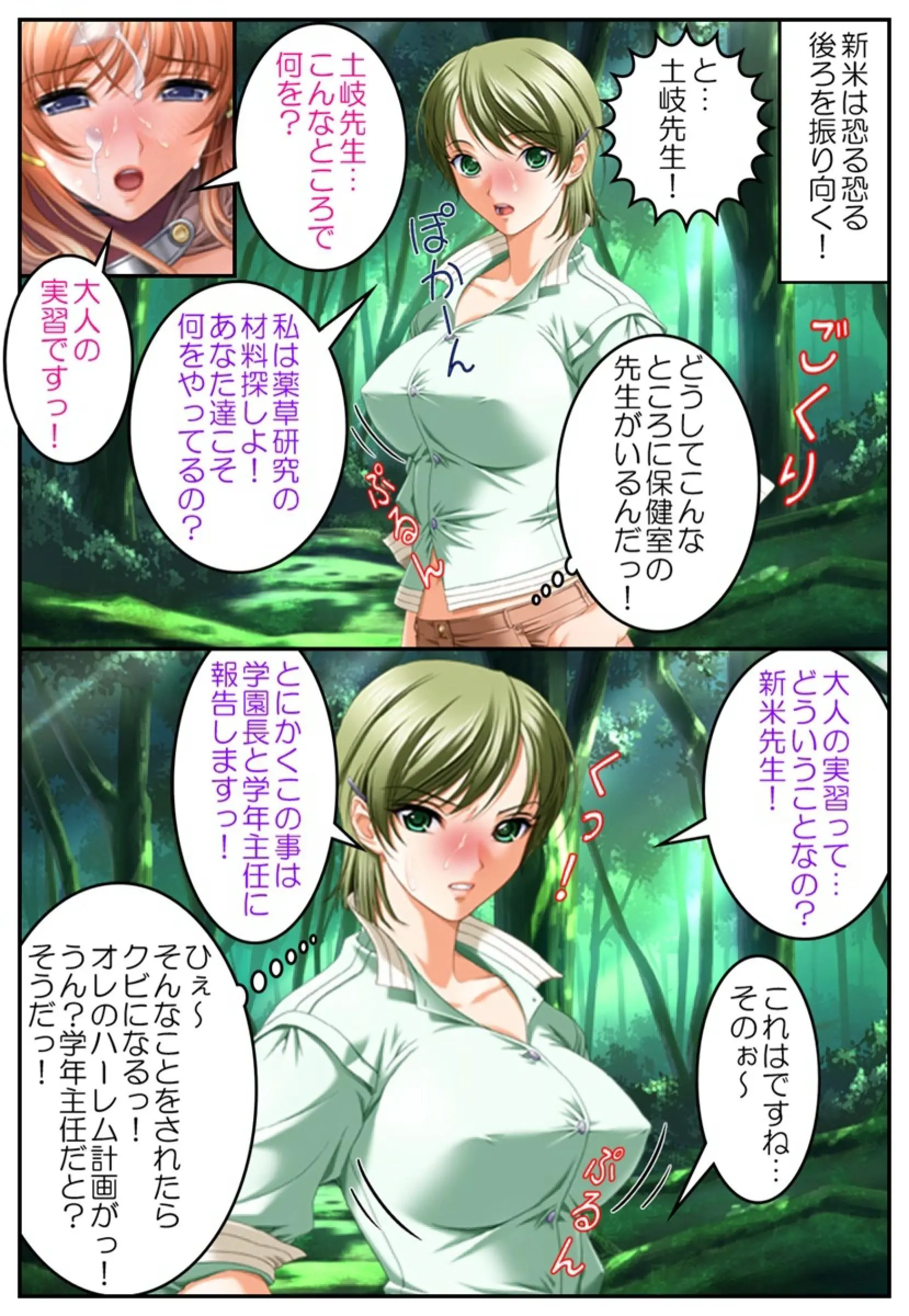 웹툰 이미지 28