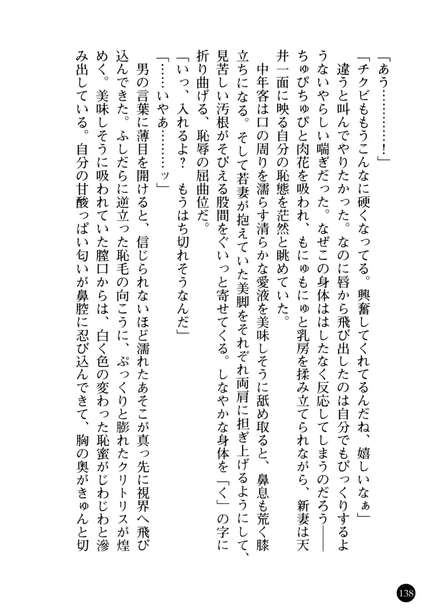 웹툰 이미지 142