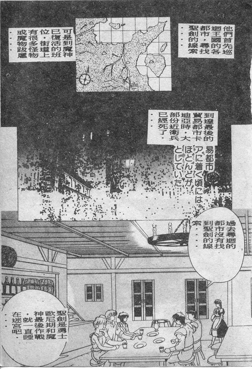 웹툰 이미지 17