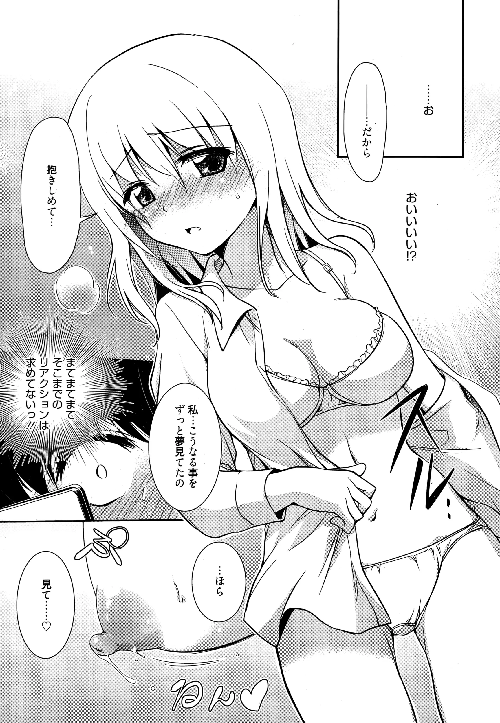 웹툰 이미지 92