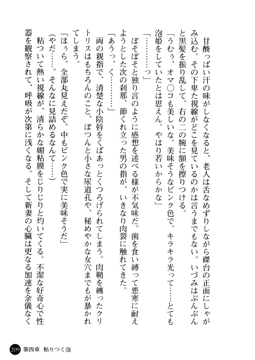 웹툰 이미지 211