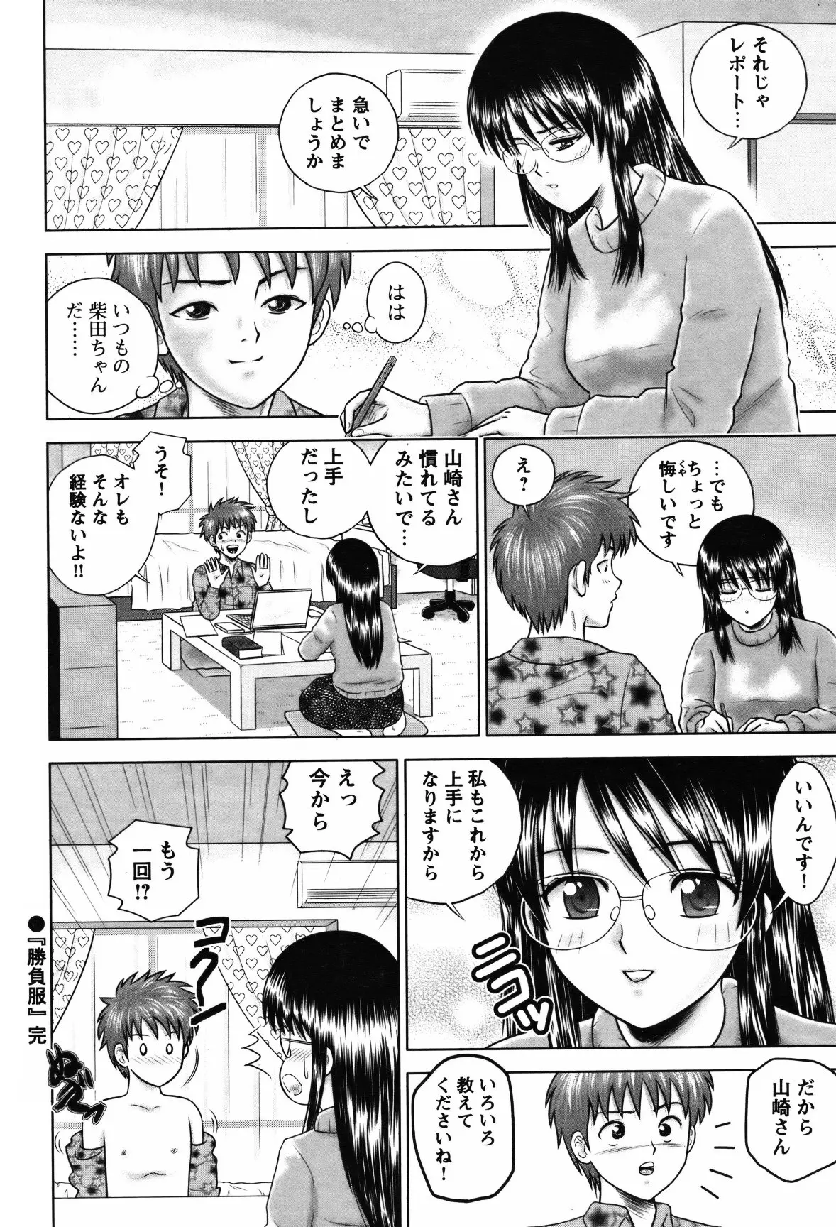 웹툰 이미지 182