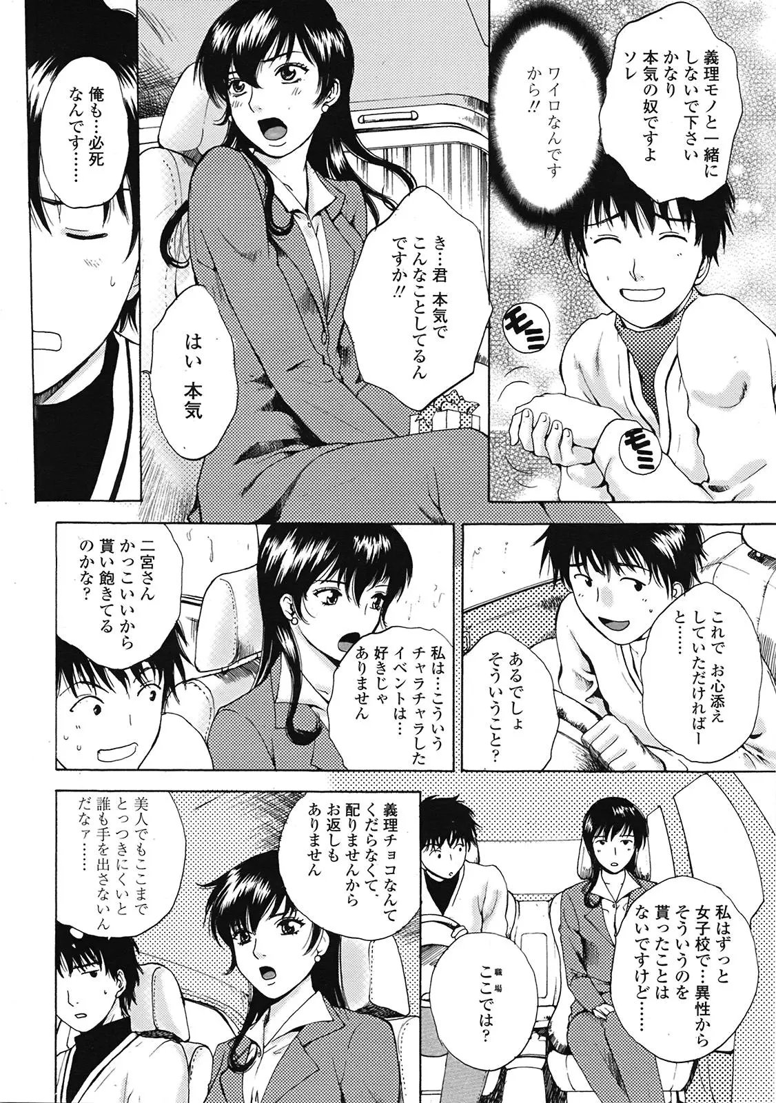 웹툰 이미지 278