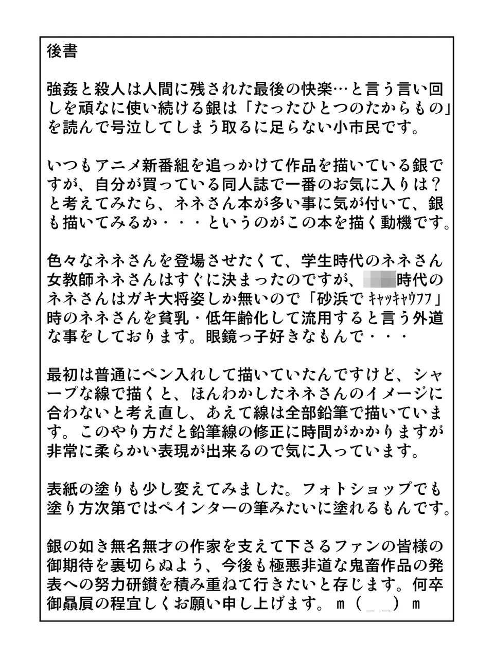 웹툰 이미지 29