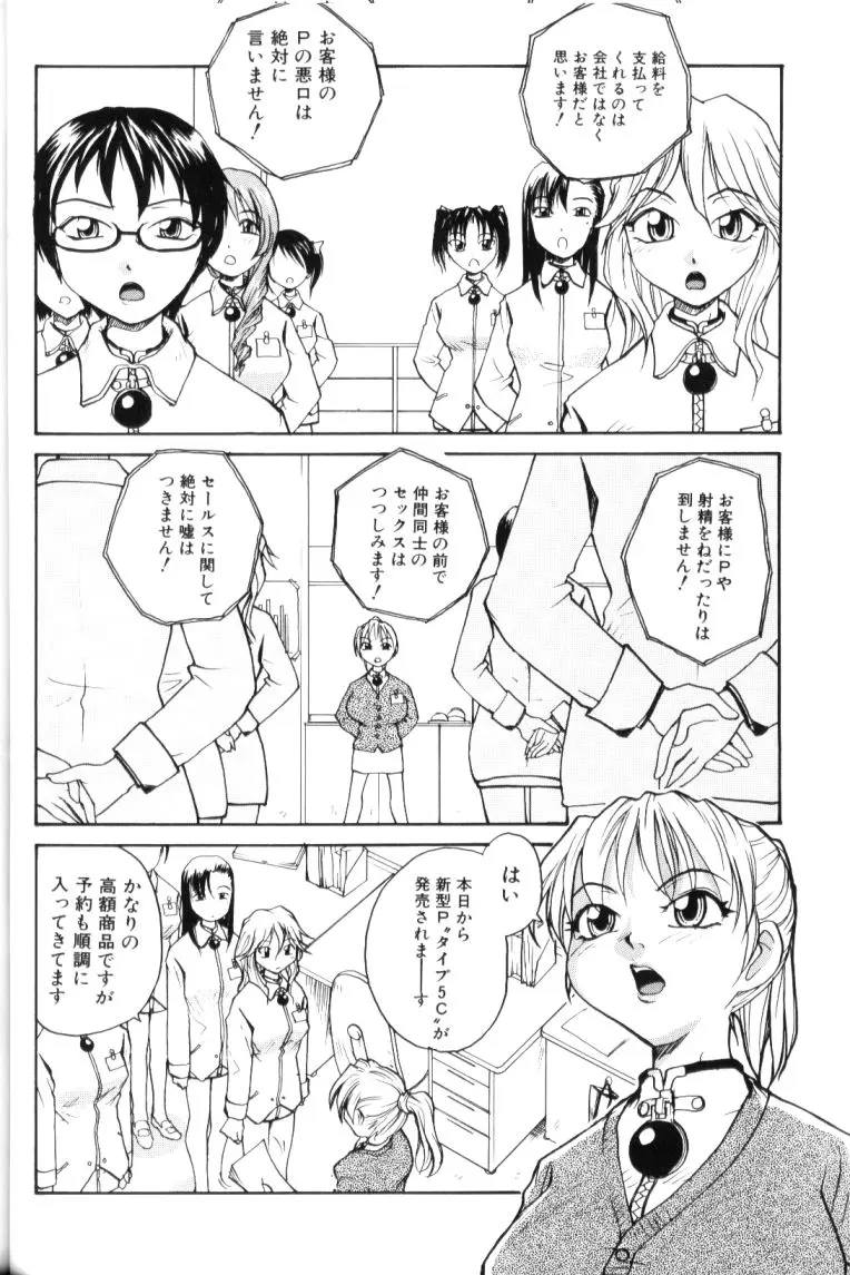 웹툰 이미지 133