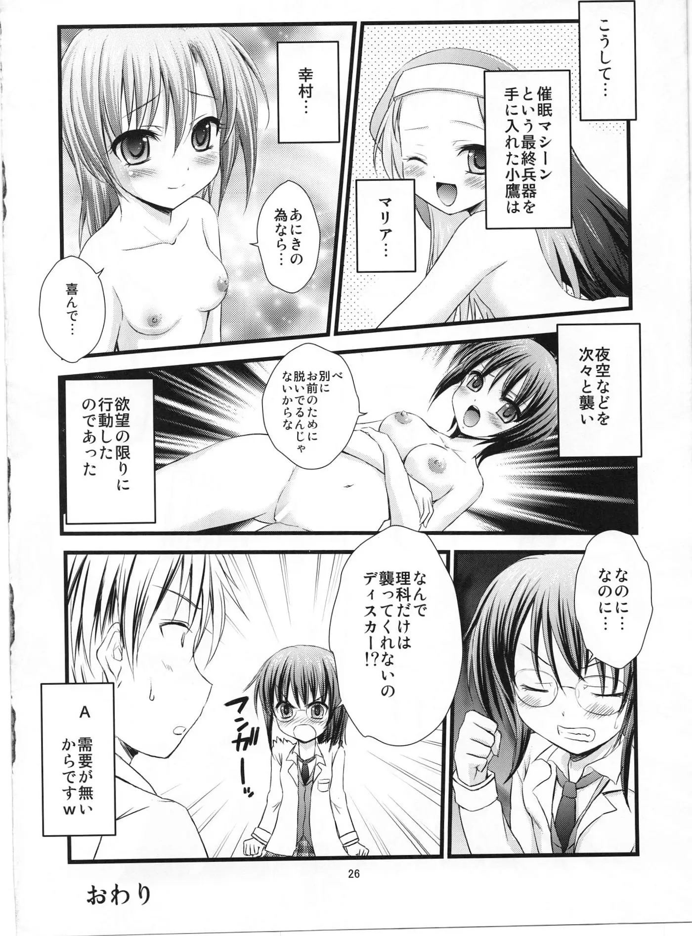 웹툰 이미지 24