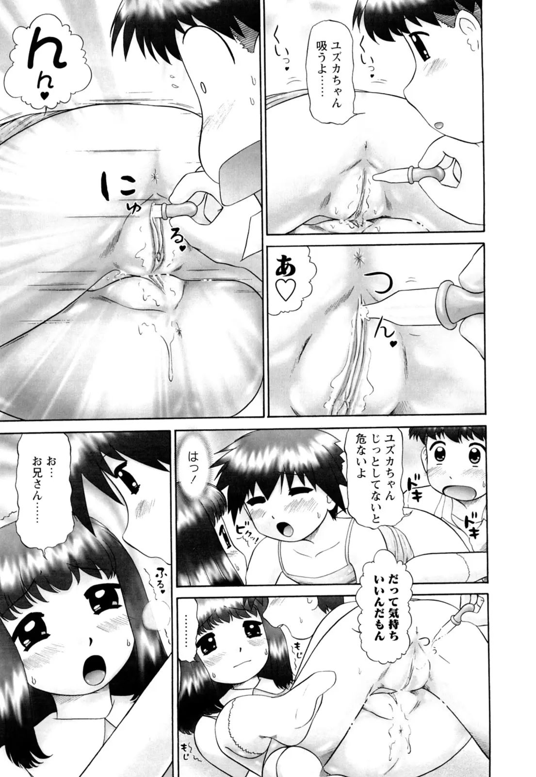 웹툰 이미지 32