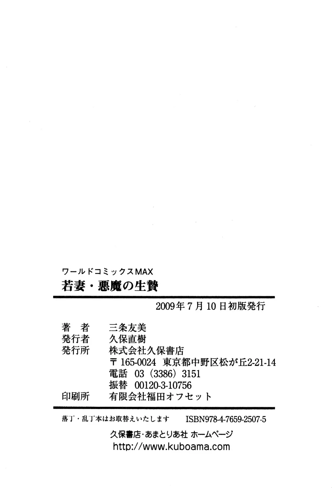 웹툰 이미지 278
