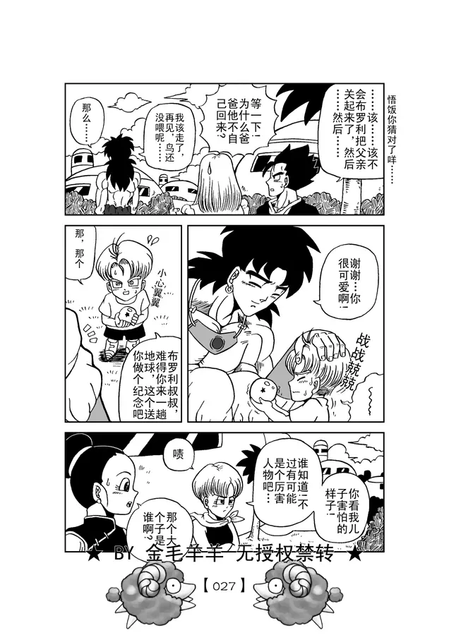 웹툰 이미지 27