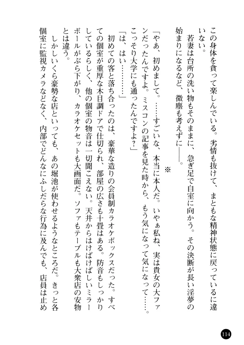 웹툰 이미지 118