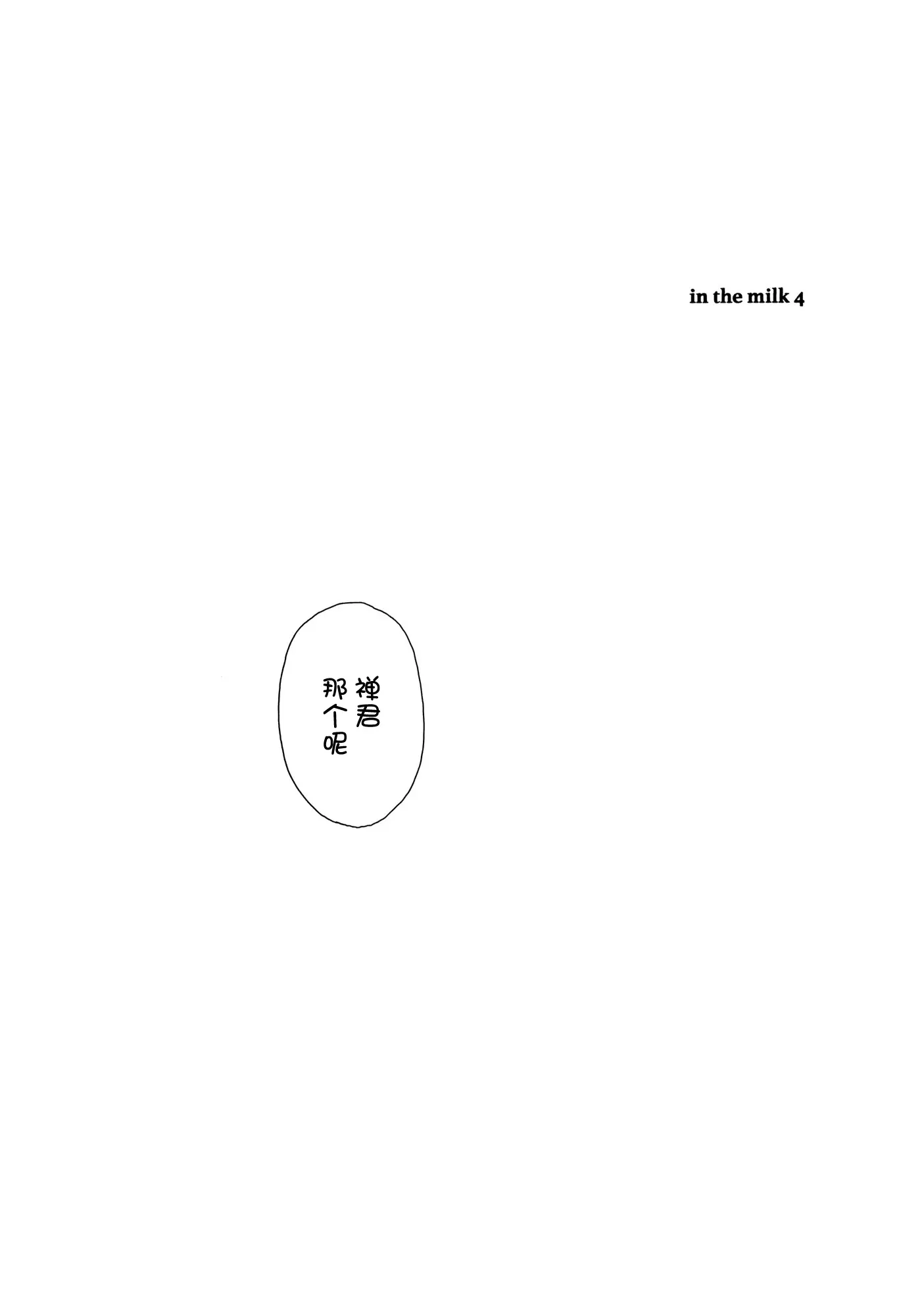 웹툰 이미지 10