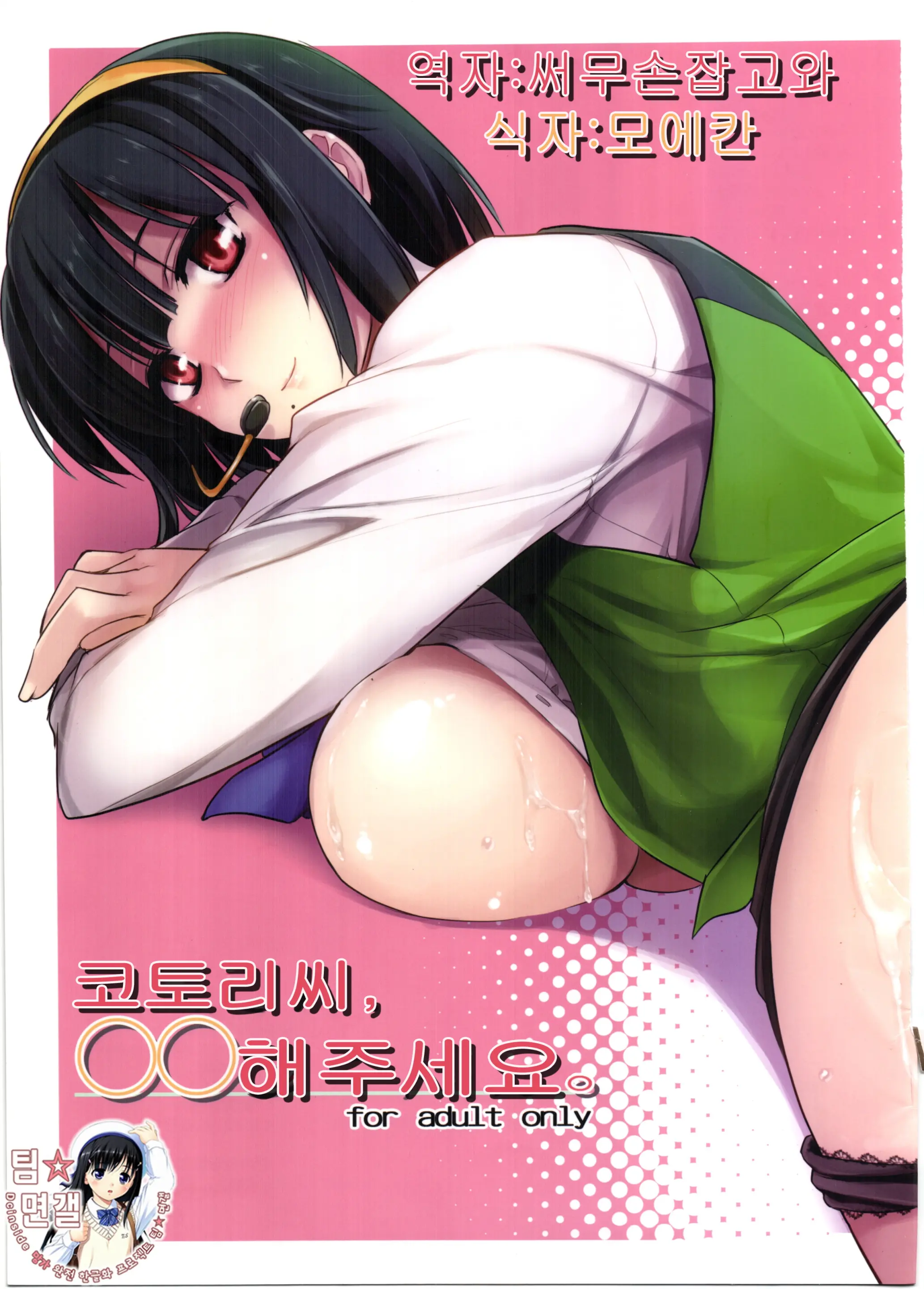 웹툰 이미지 0