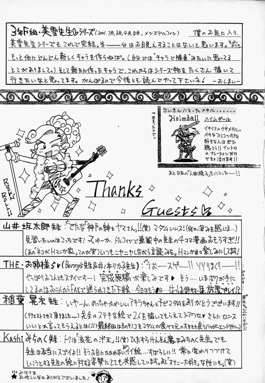 웹툰 이미지 170