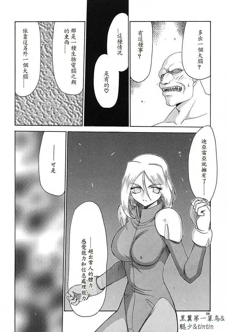 웹툰 이미지 78