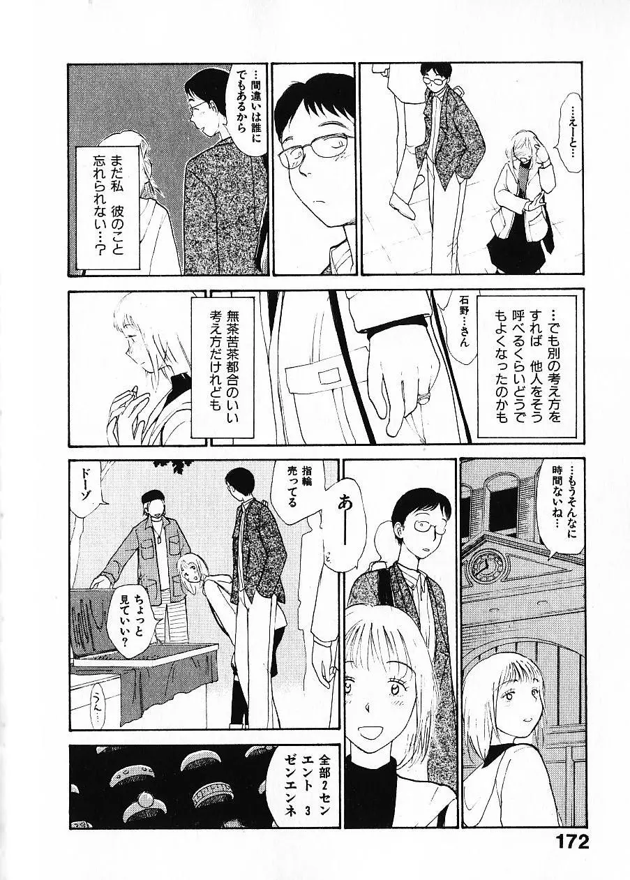 웹툰 이미지 178