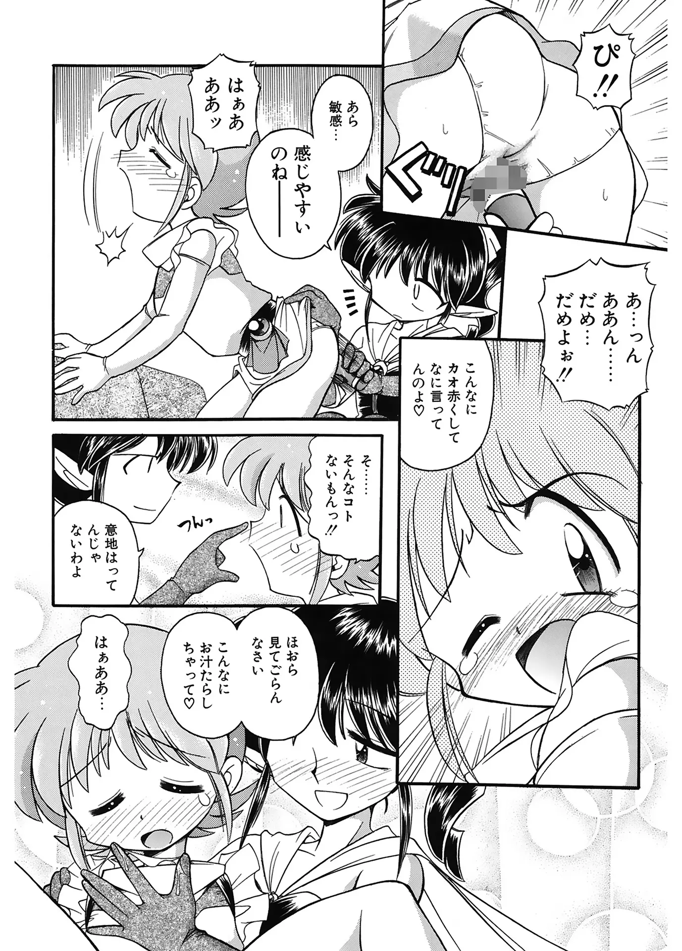 웹툰 이미지 11