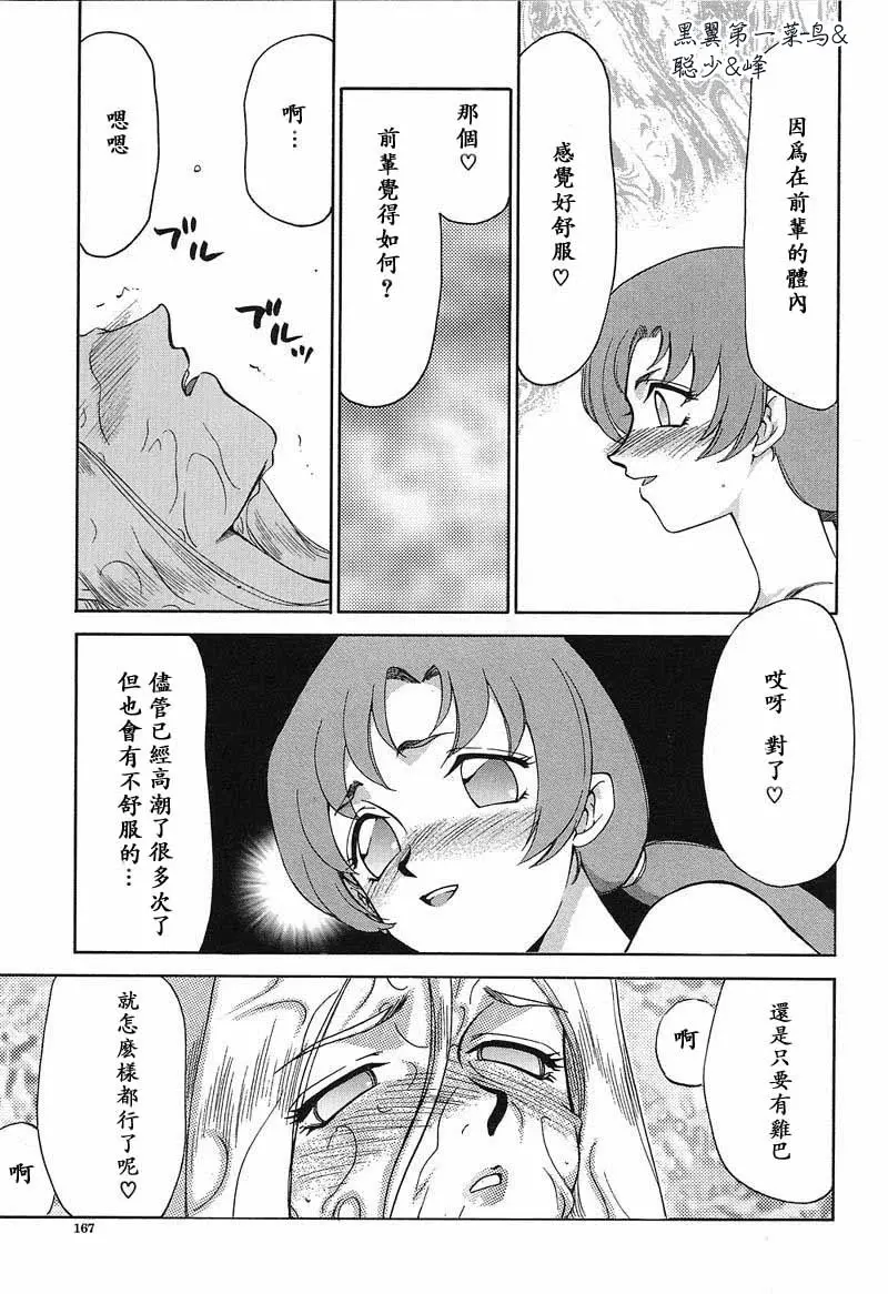 웹툰 이미지 167