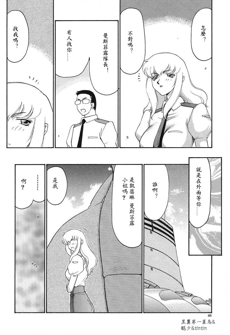 웹툰 이미지 40