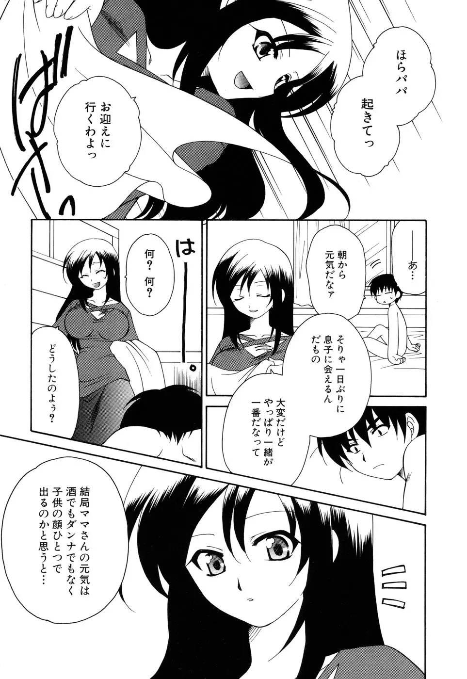 웹툰 이미지 112