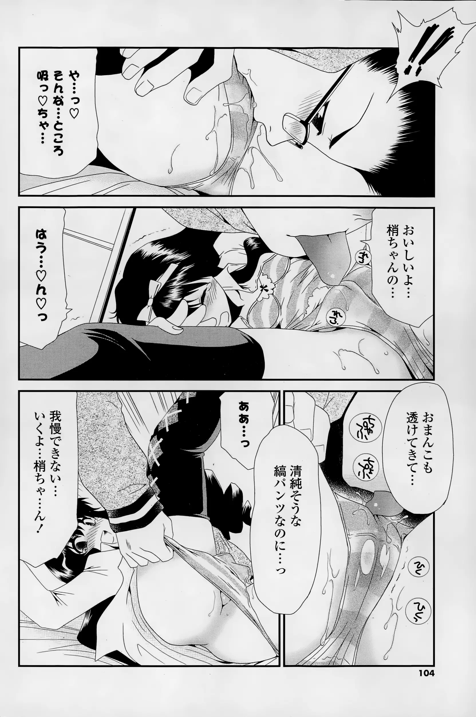 웹툰 이미지 103