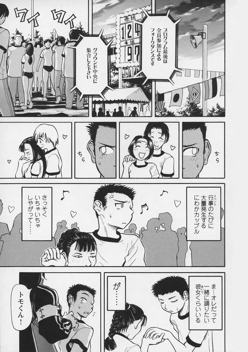 웹툰 이미지 122
