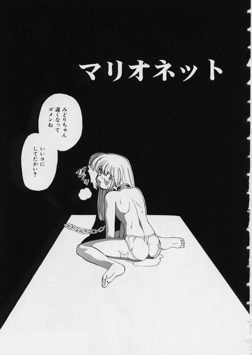 웹툰 이미지 42