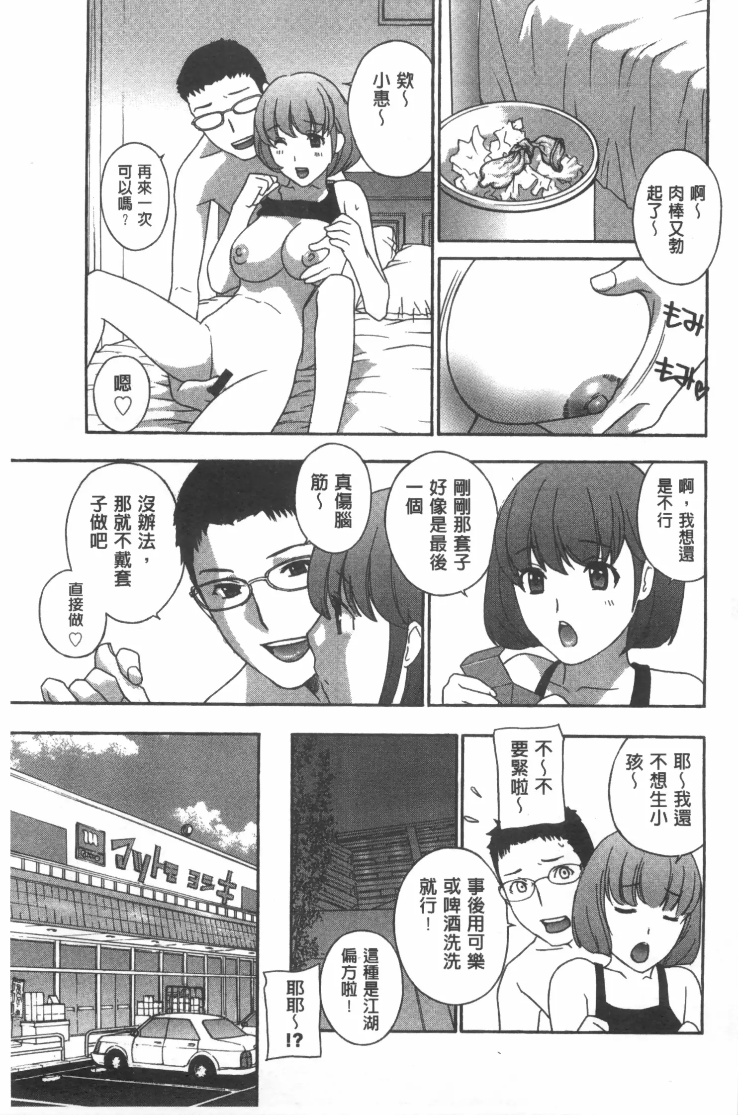 웹툰 이미지 63