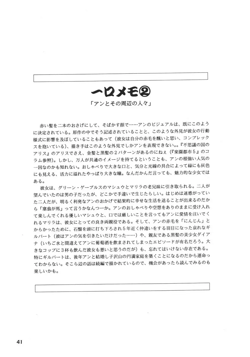 웹툰 이미지 39