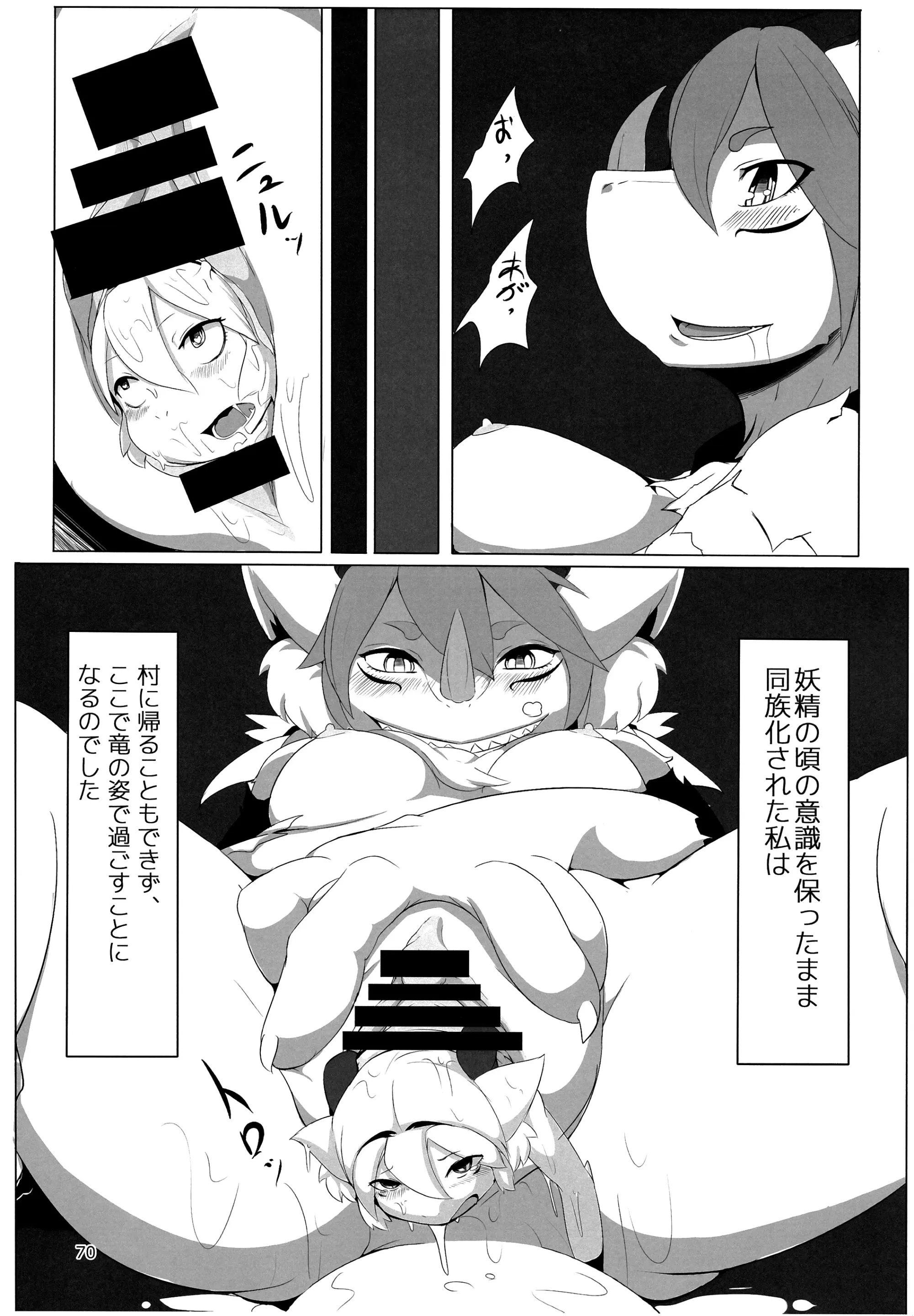 웹툰 이미지 69