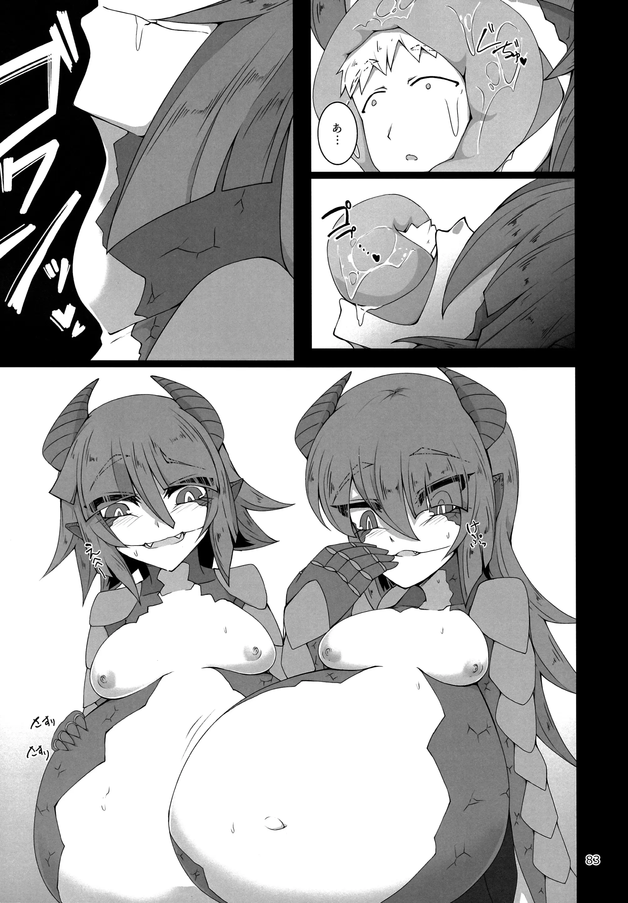 웹툰 이미지 82