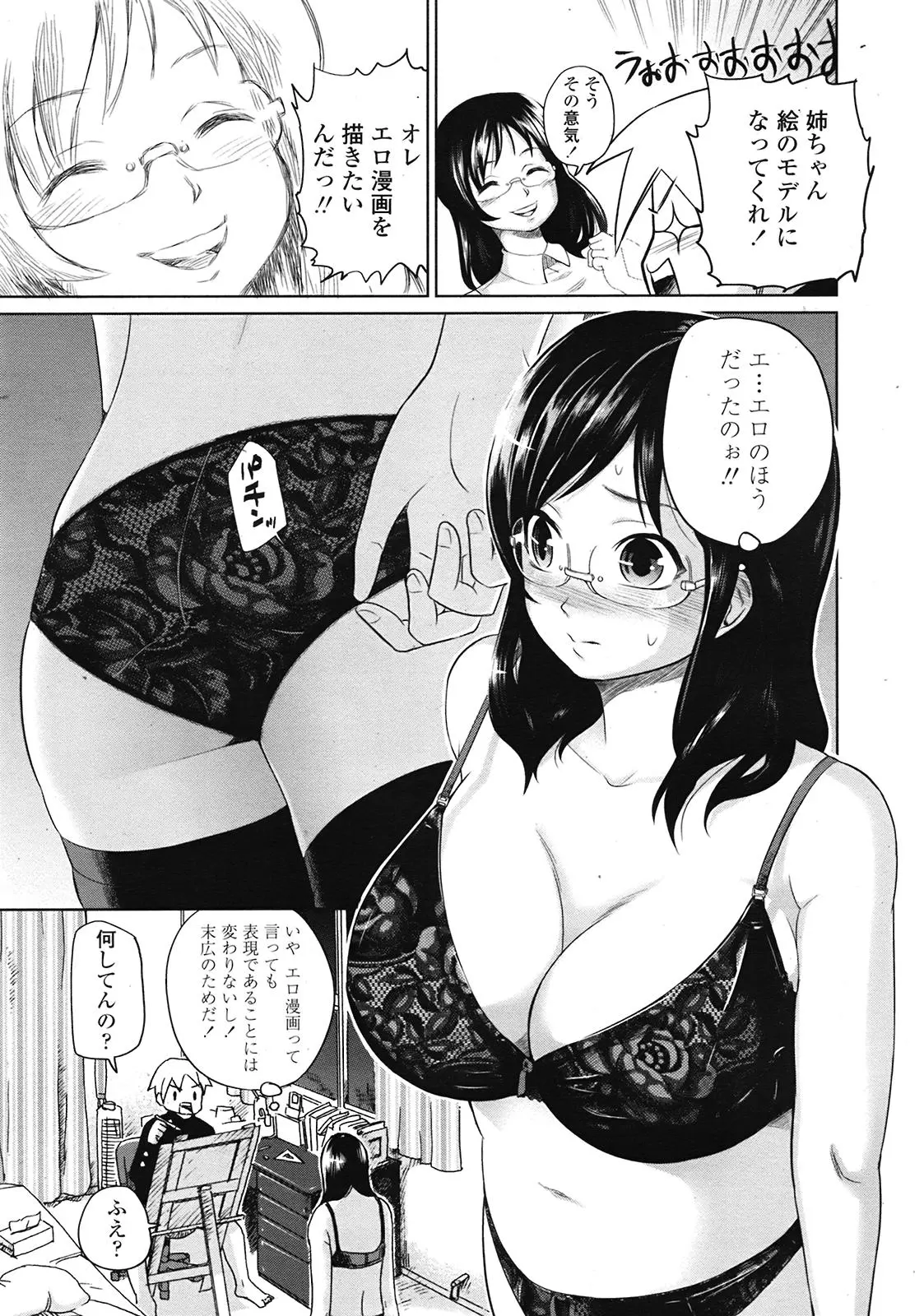 웹툰 이미지 325