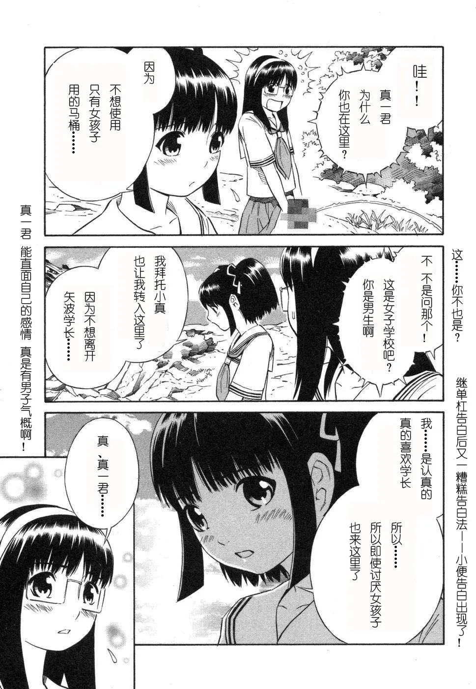웹툰 이미지 153