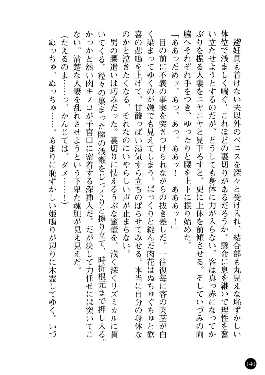 웹툰 이미지 144
