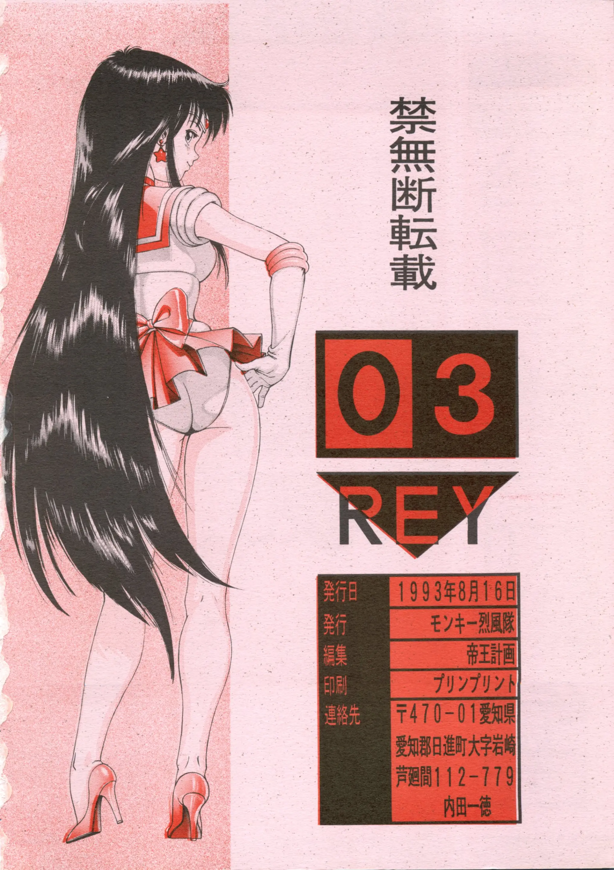 웹툰 이미지 64