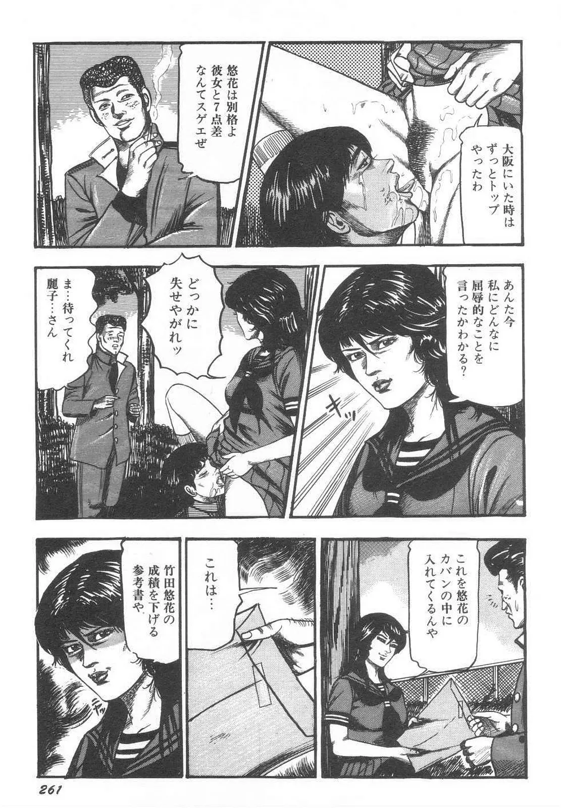 웹툰 이미지 265