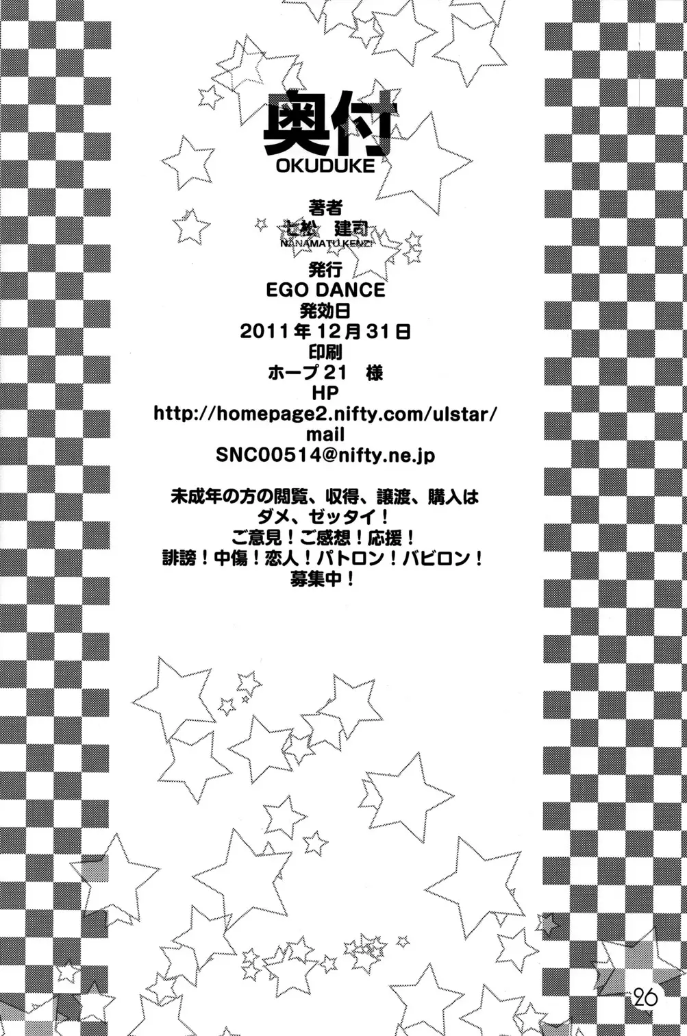 웹툰 이미지 24