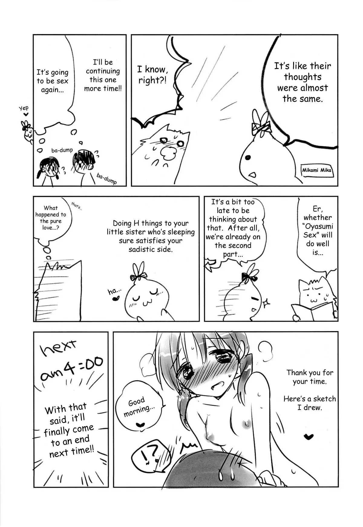 웹툰 이미지 37