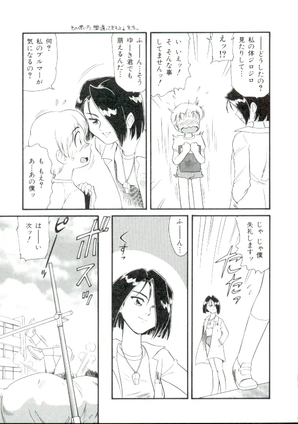 웹툰 이미지 109