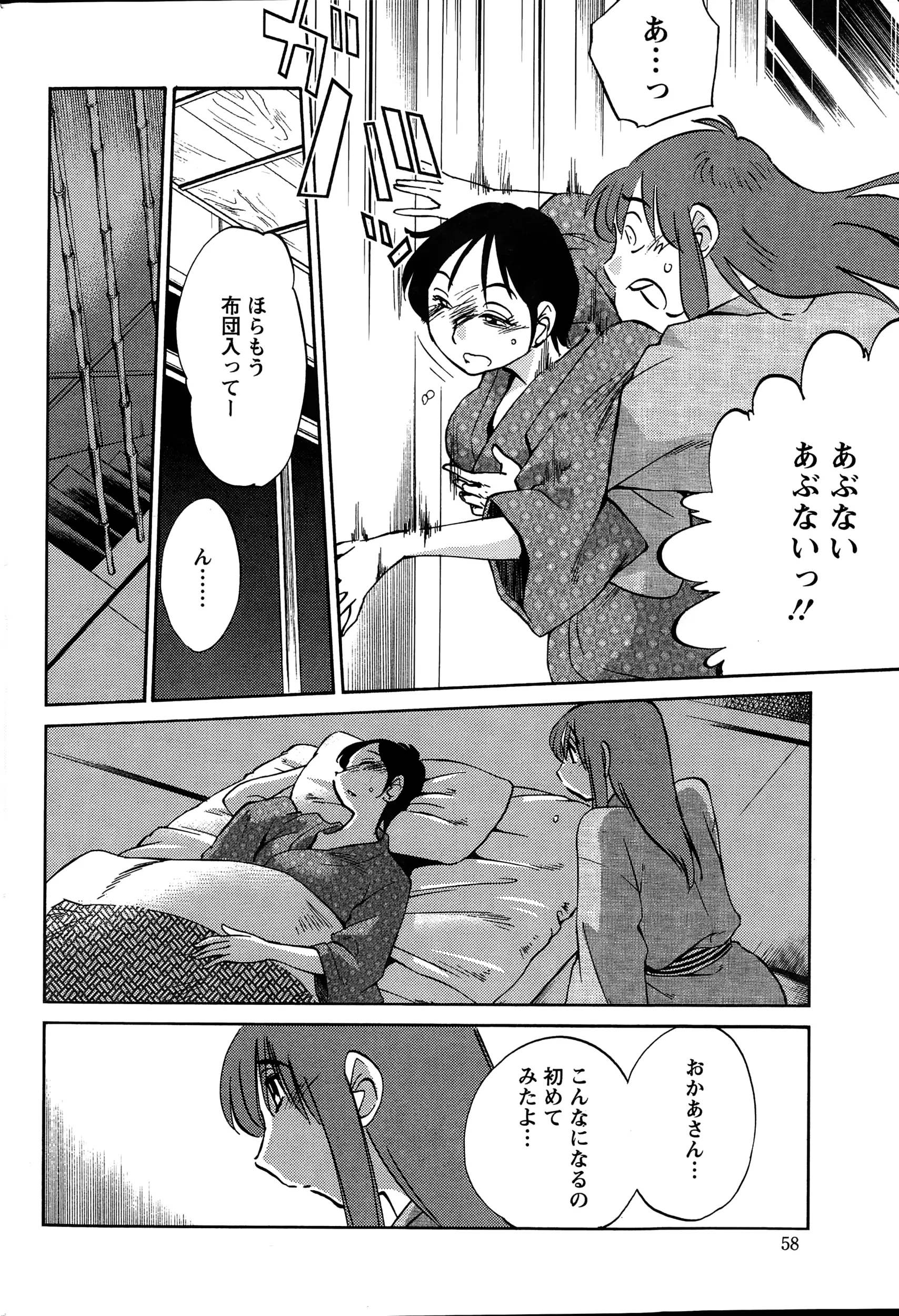 웹툰 이미지 57
