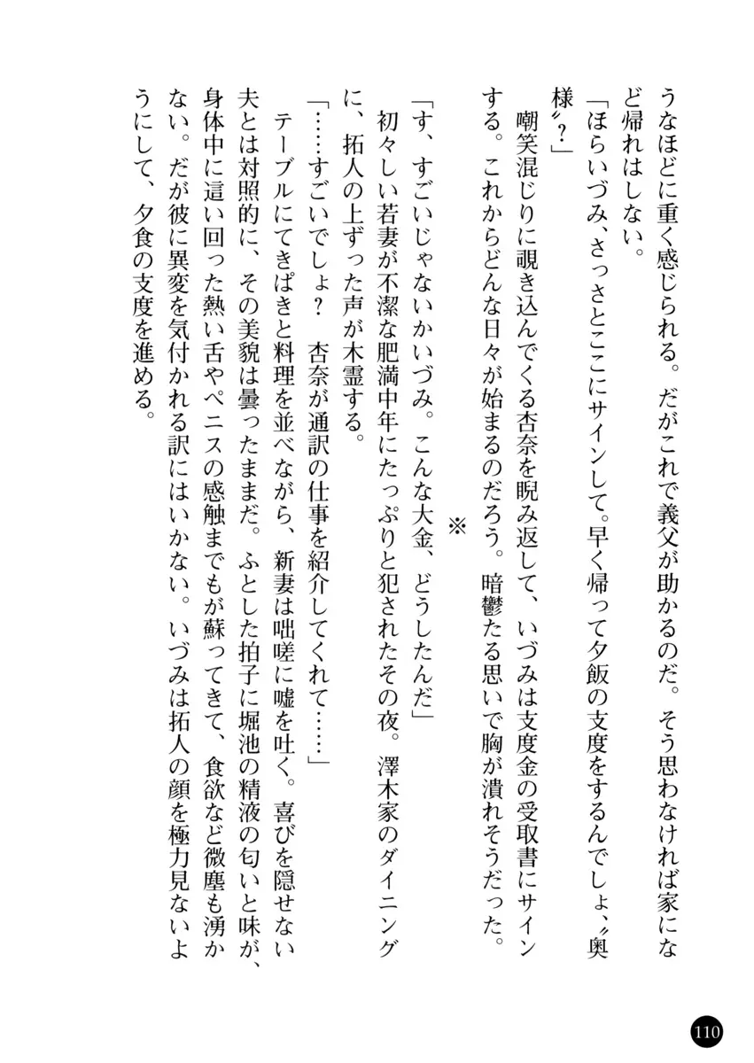 웹툰 이미지 114