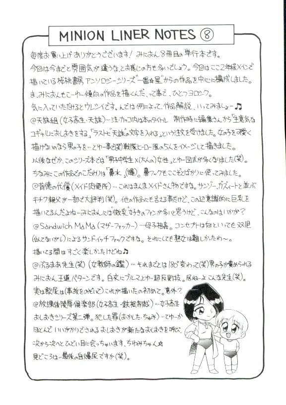 웹툰 이미지 178