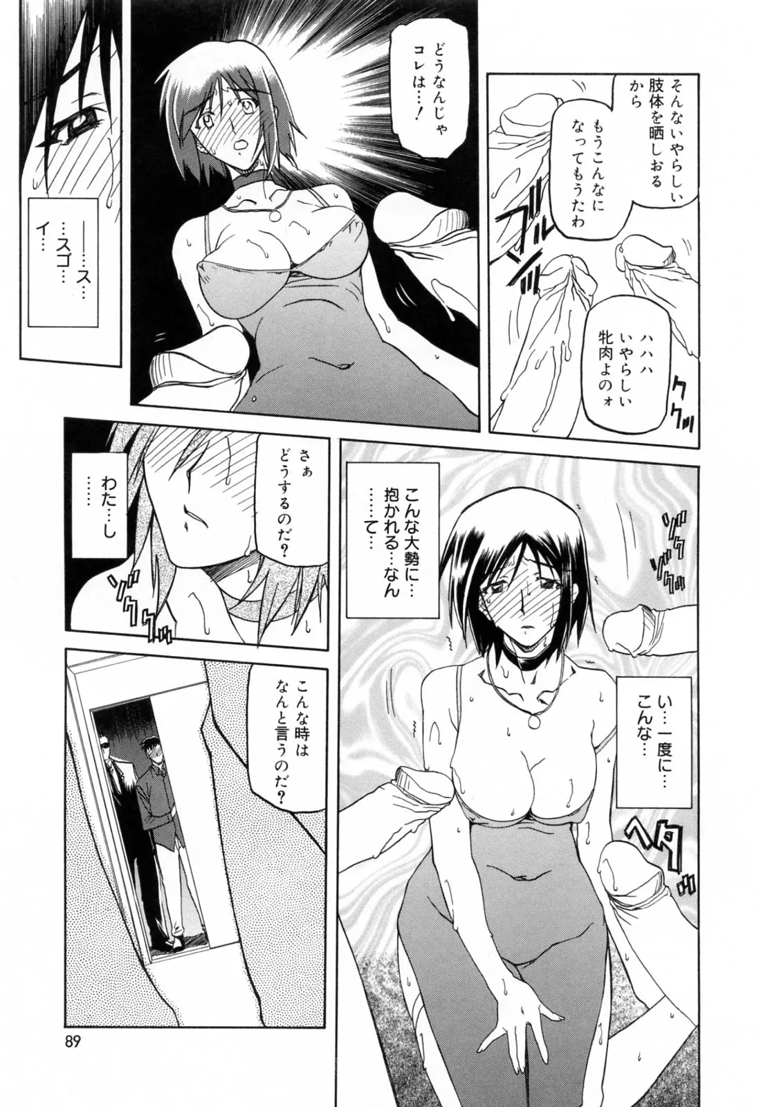 웹툰 이미지 92